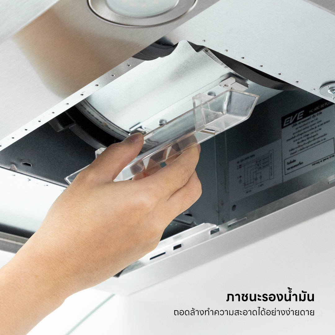เครื่องดูดควันติดผนัง EVE HC-ARC-90 PLUS ขนาด 90 ซม. สีเงิน
